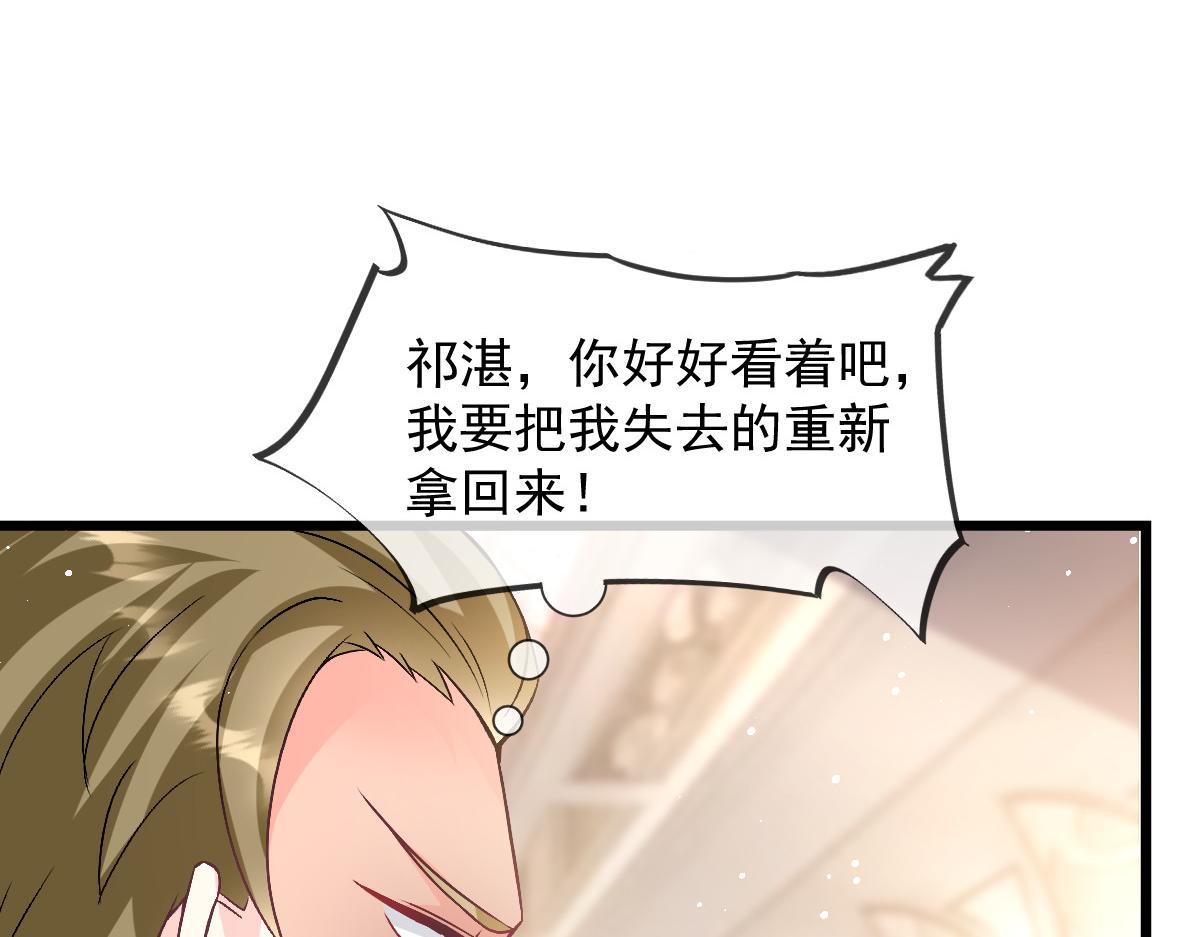 149 敢污蔑他？信不信灭了你！(1/3)-第150话