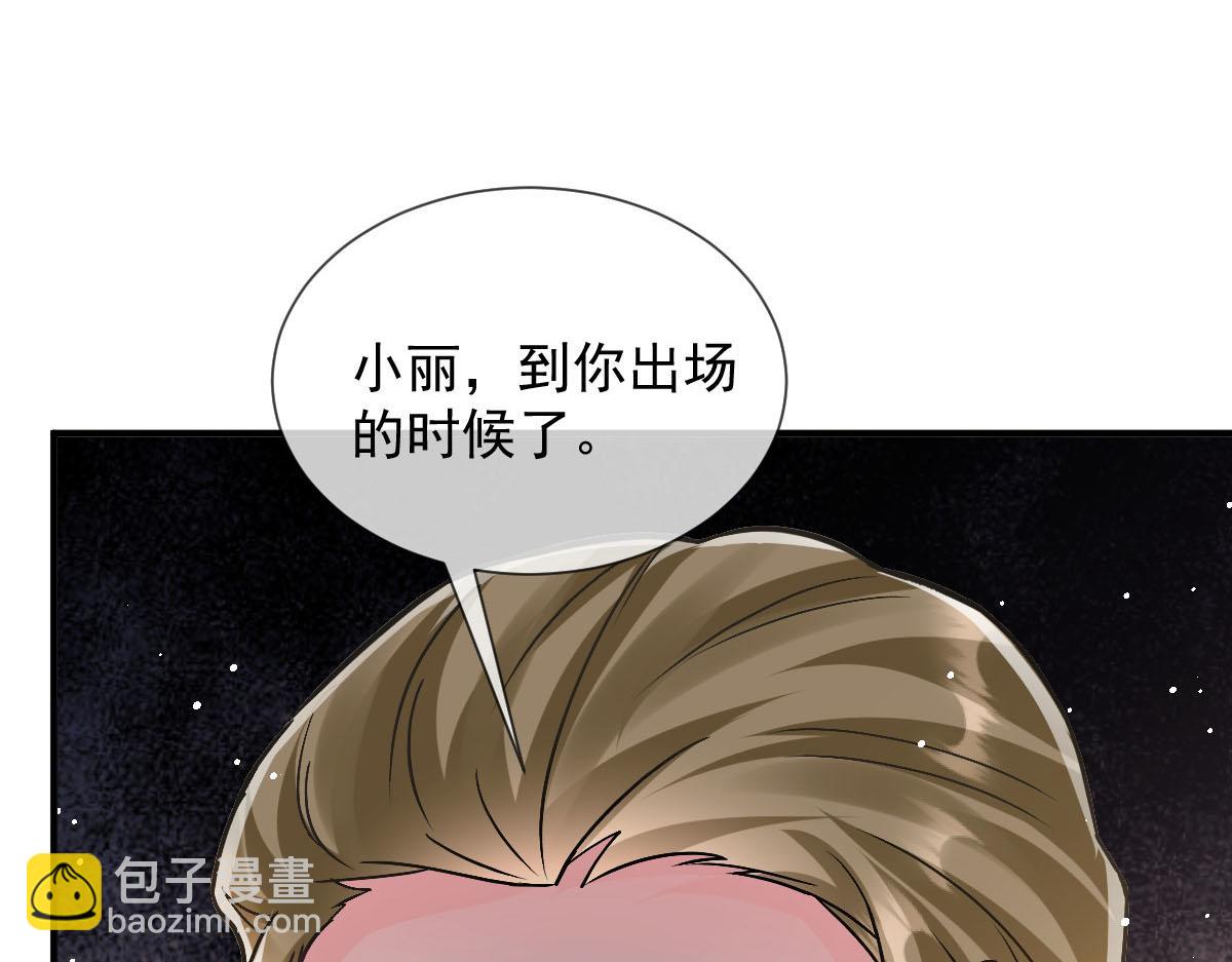 149 敢污蔑他？信不信灭了你！(1/3)-第150话