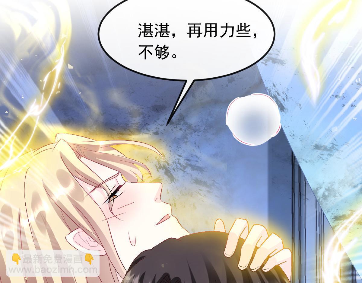 153 你来标记我(1/3)-第154话