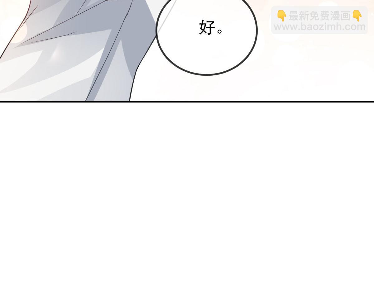 157 尝尝我的手艺(1/3)-第158话