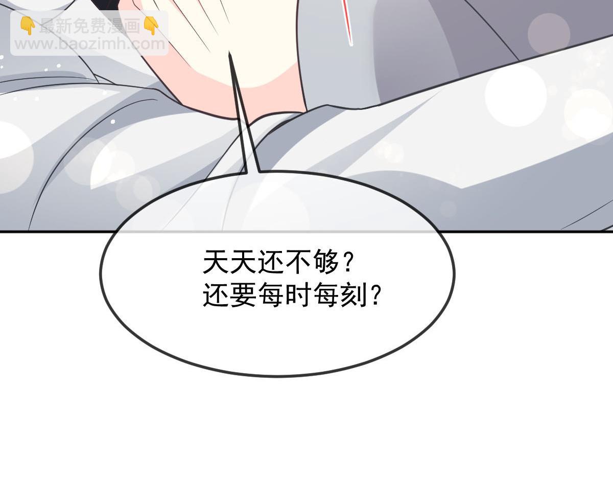 157 尝尝我的手艺(1/3)-第158话