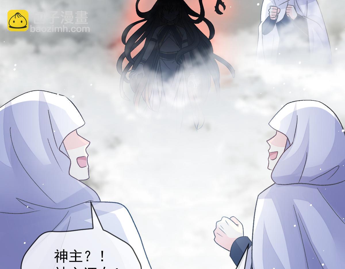 163 祁湛的孩子？！(1/3)-第164话