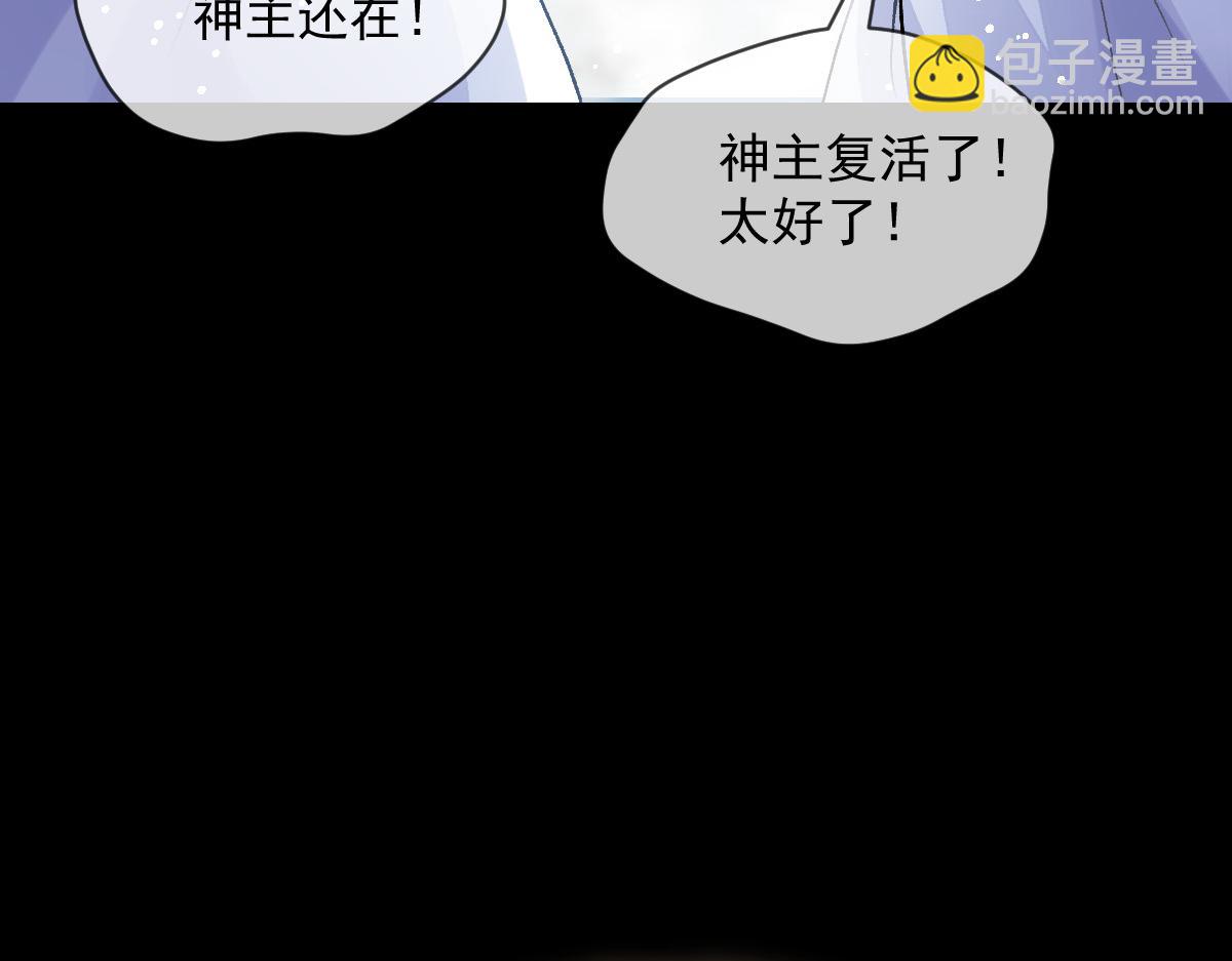 163 祁湛的孩子？！(1/3)-第164话