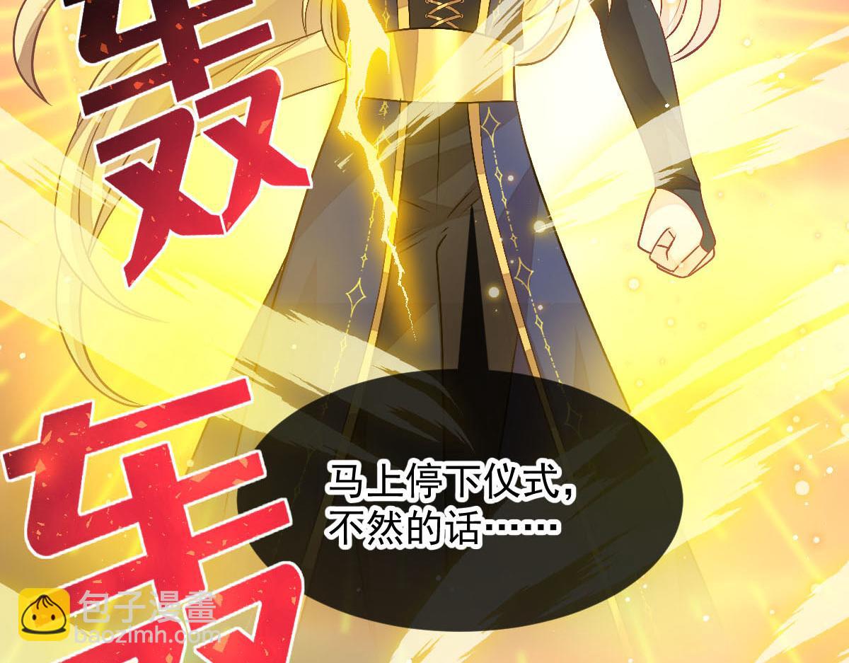 163 祁湛的孩子？！(1/3)-第164话