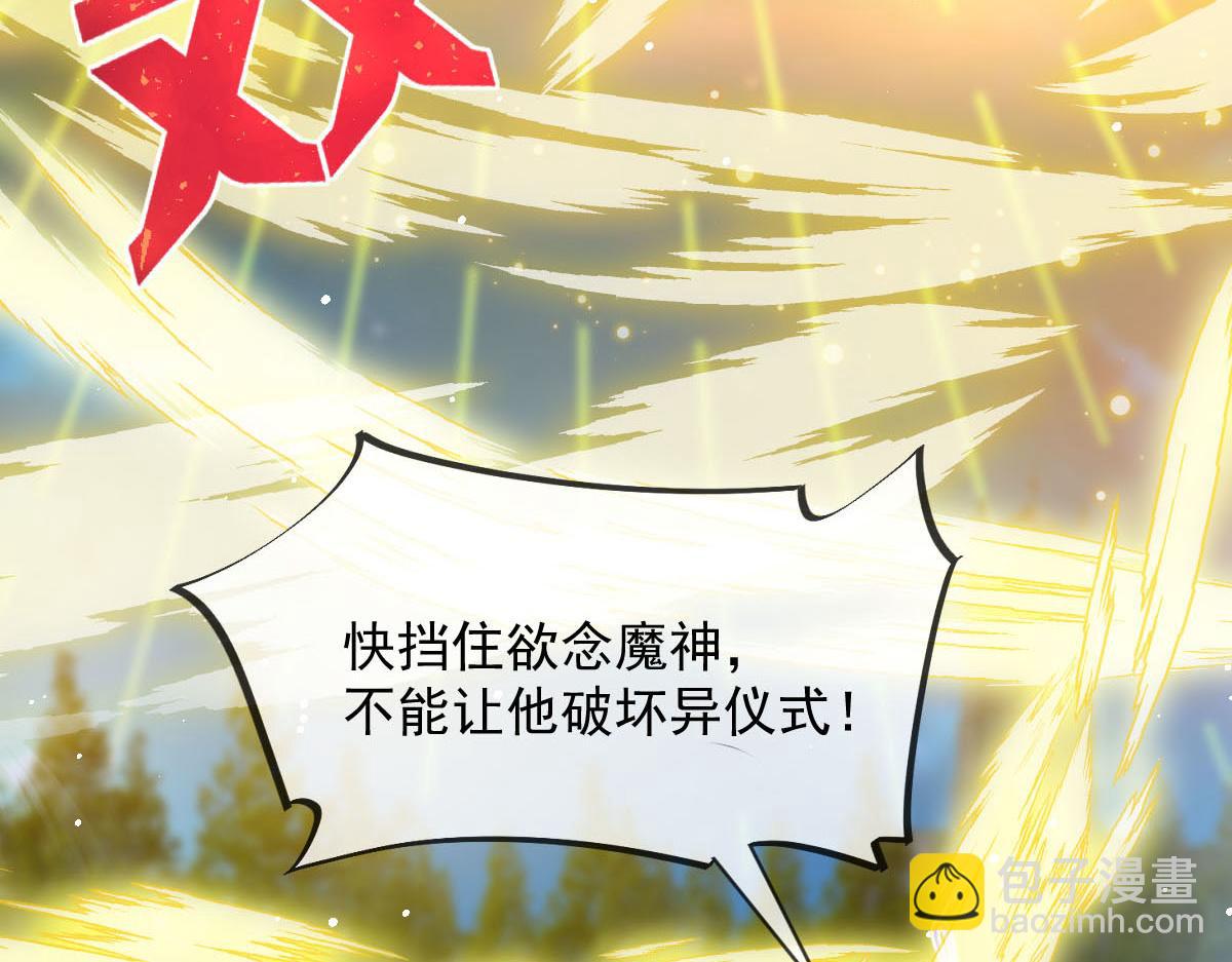 163 祁湛的孩子？！(1/3)-第164话