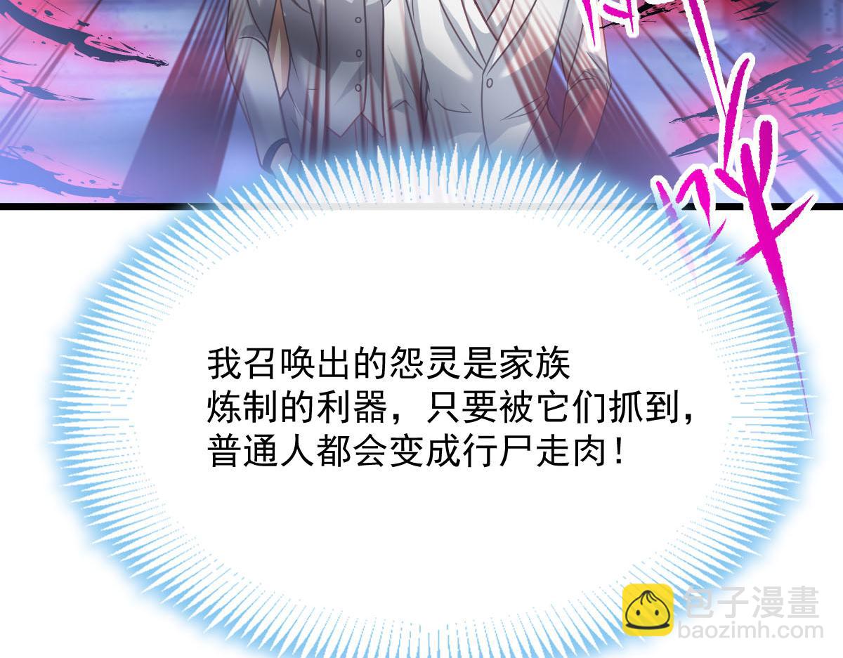 165 撒托斯肚子饿饿~(1/3)-第166话