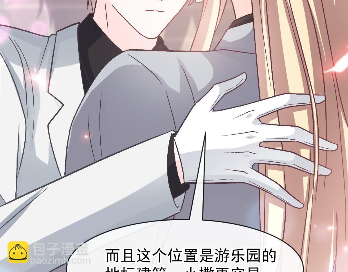 169 记忆裂缝，父亲救我(1/3)-第170话