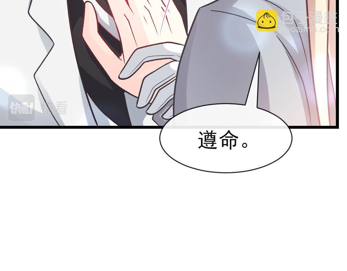 169 记忆裂缝，父亲救我(1/3)-第170话