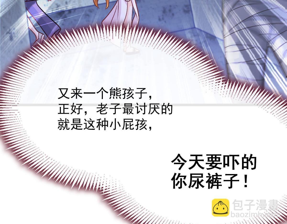 169 记忆裂缝，父亲救我(1/3)-第170话