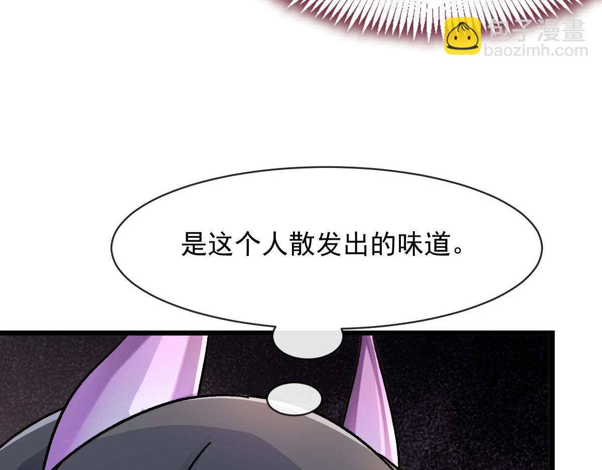 魔神的新娘 - 169 记忆裂缝，父亲救我(1/3) - 4