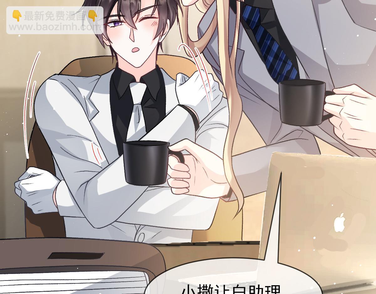 173 第三者出现，我恨~(1/3)-第174话