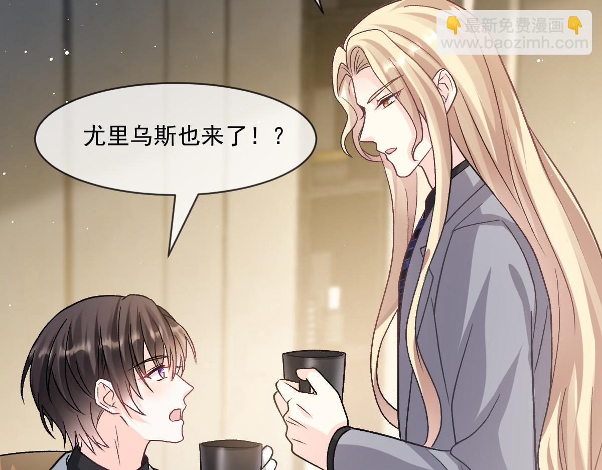 173 第三者出现，我恨~(1/3)-第174话