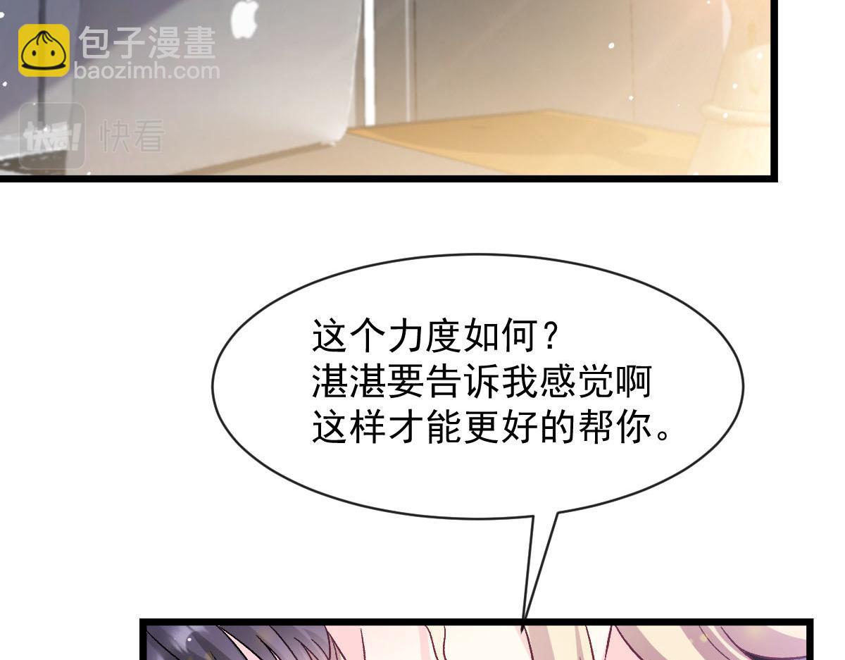 173 第三者出现，我恨~(1/3)-第174话