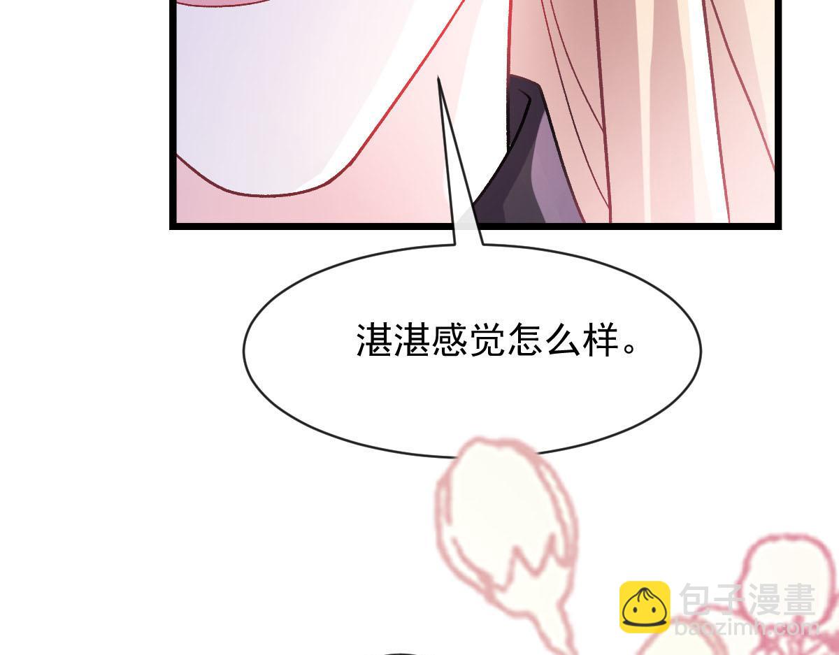 173 第三者出现，我恨~(1/3)-第174话