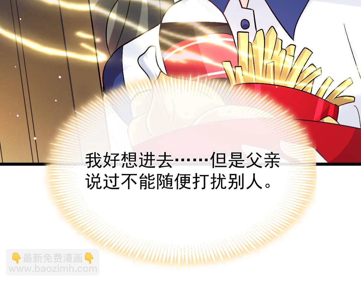 173 第三者出现，我恨~(1/3)-第174话