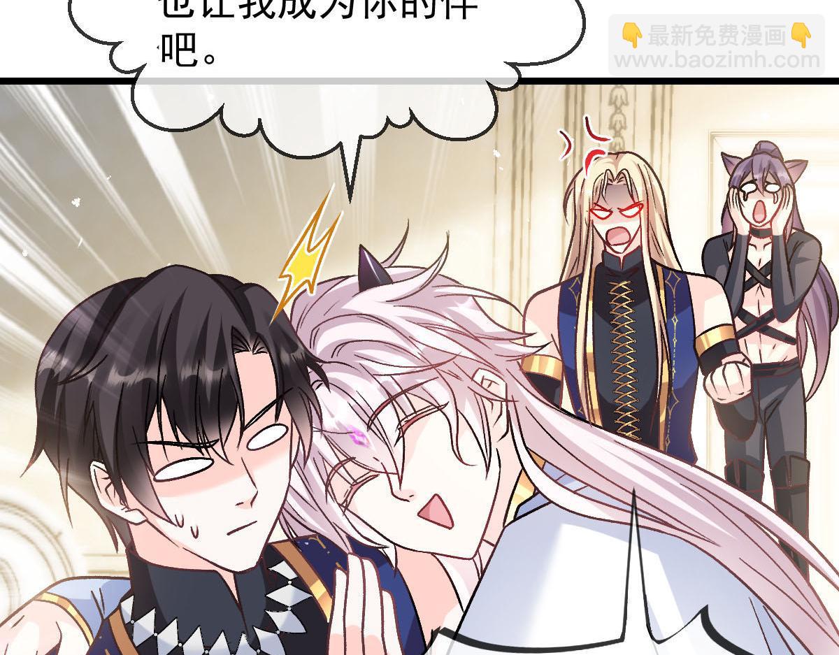 183 小撒！出事了！(1/2)-第184话