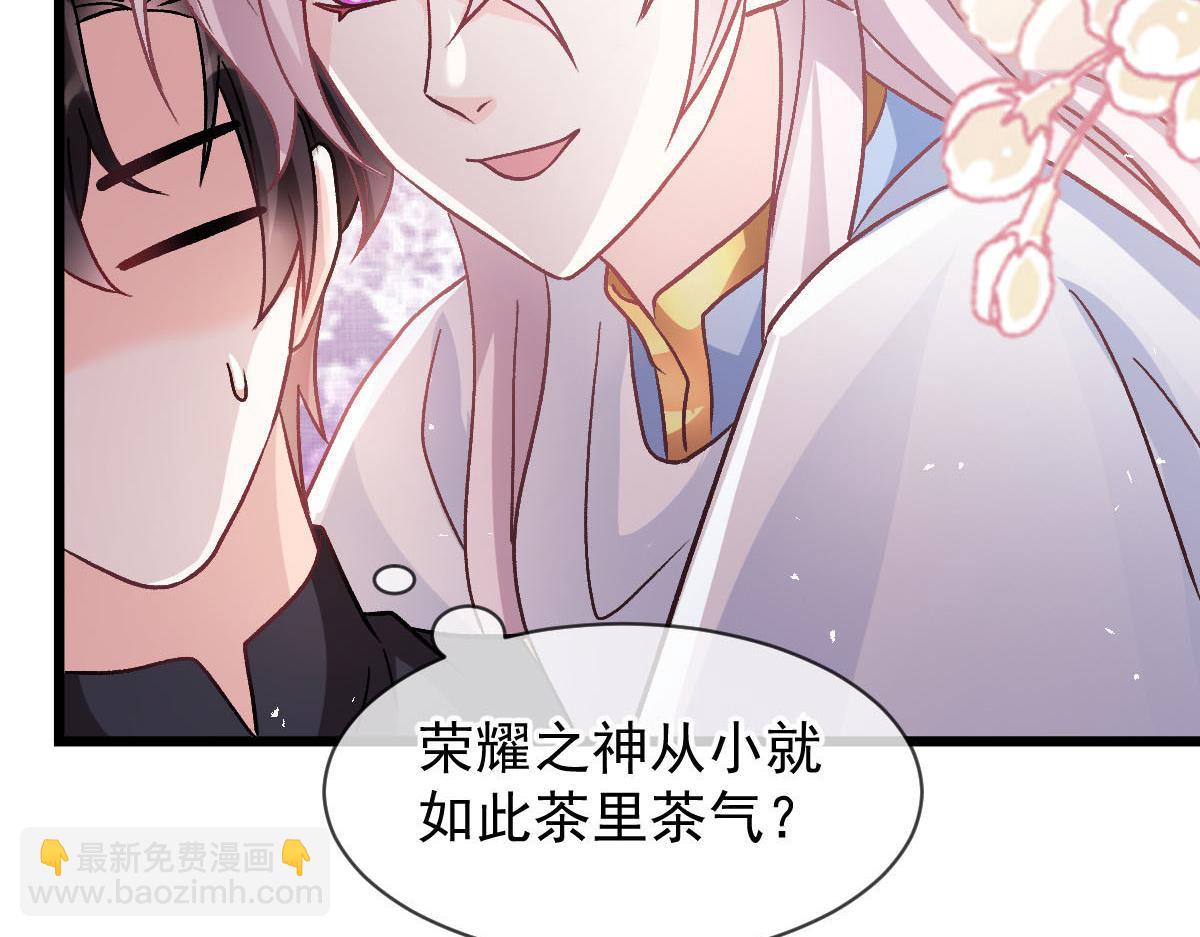 183 小撒！出事了！(1/2)-第184话