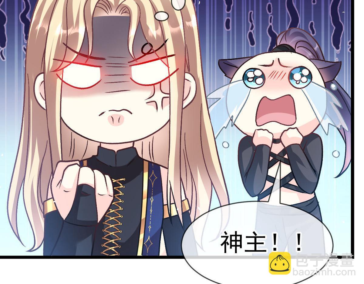 183 小撒！出事了！(1/2)-第184话