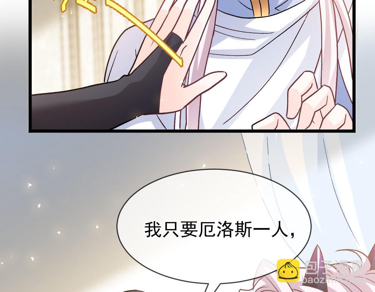 183 小撒！出事了！(1/2)-第184话