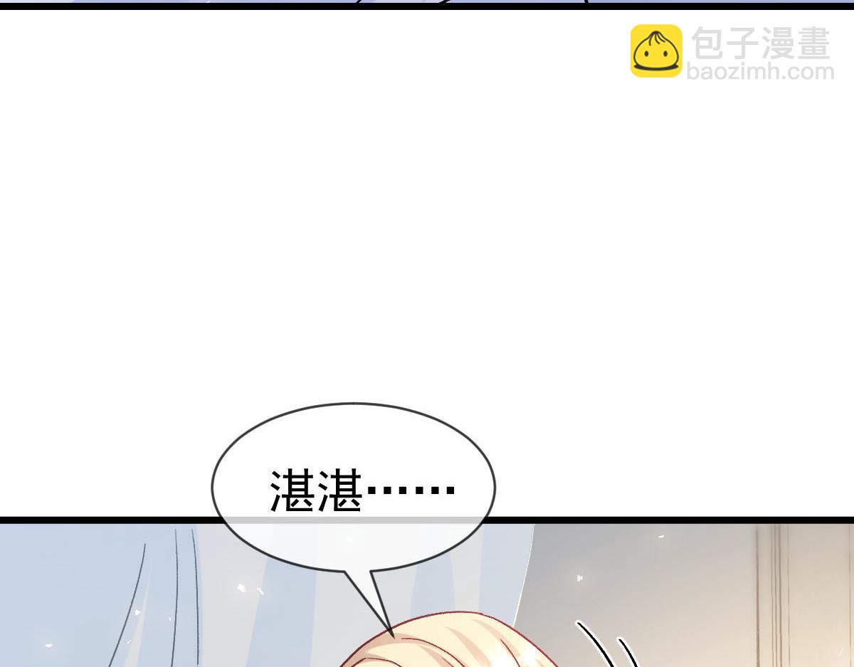 183 小撒！出事了！(1/2)-第184话
