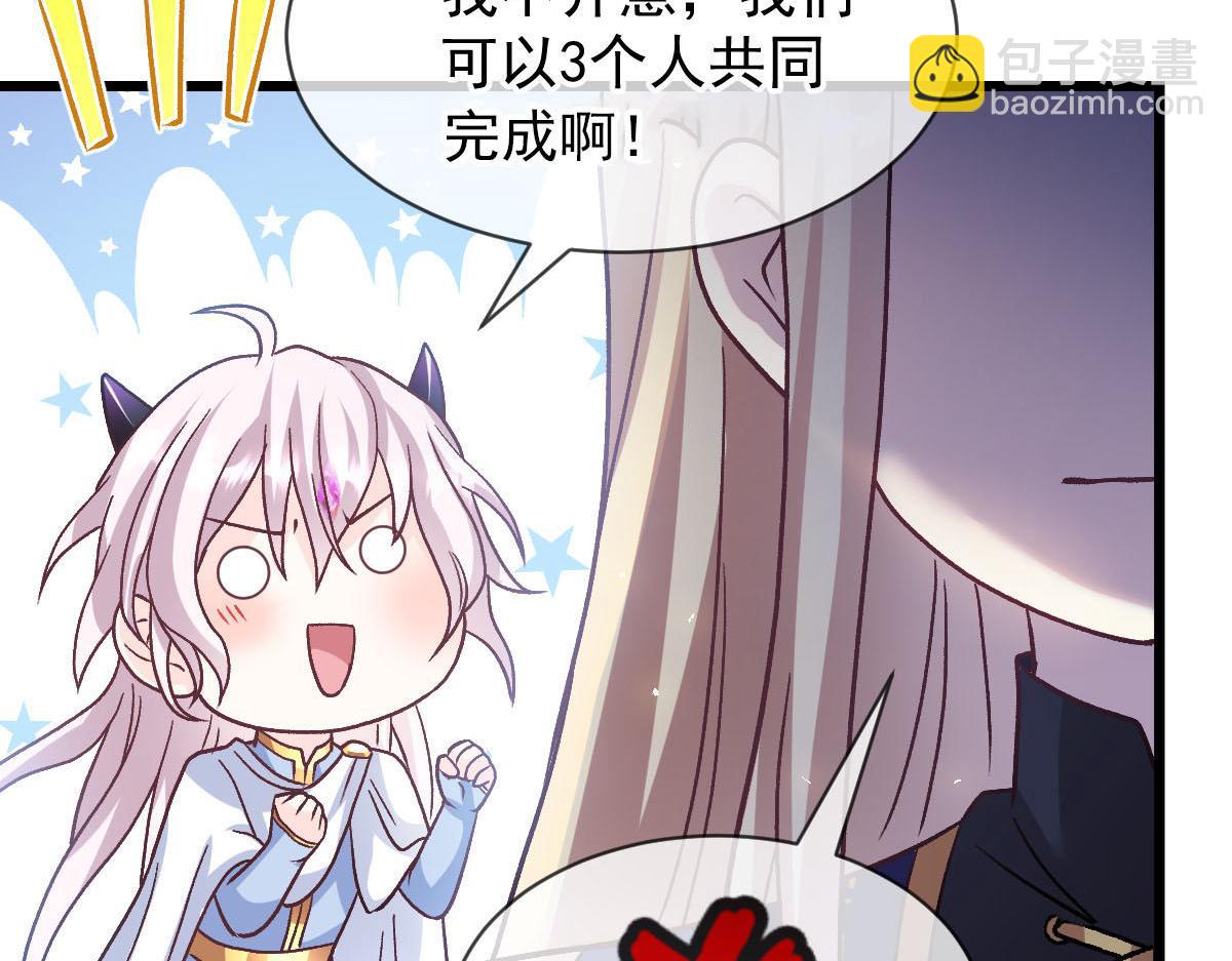 183 小撒！出事了！(1/2)-第184话