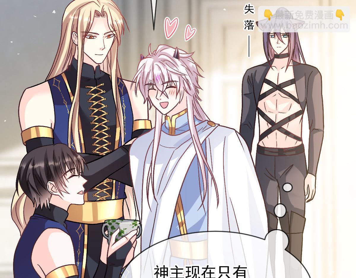 183 小撒！出事了！(1/2)-第184话