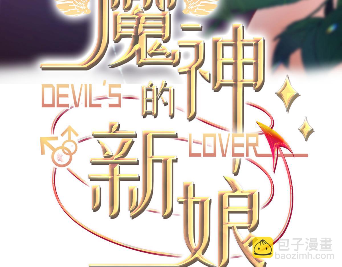 185 生机勃勃，连绵不绝(1/3)-第186话