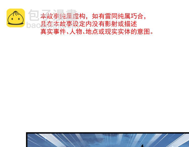 019 永远相伴的诺言(1/3)-第20话