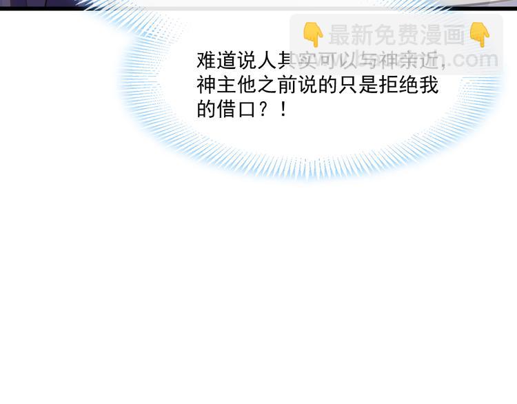 019 永远相伴的诺言(1/3)-第20话