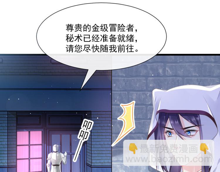 019 永远相伴的诺言(1/3)-第20话