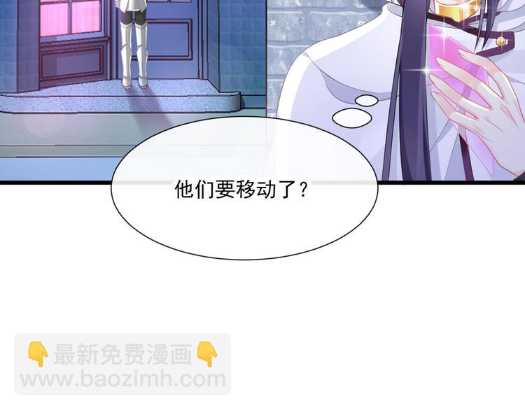 019 永远相伴的诺言(1/3)-第20话