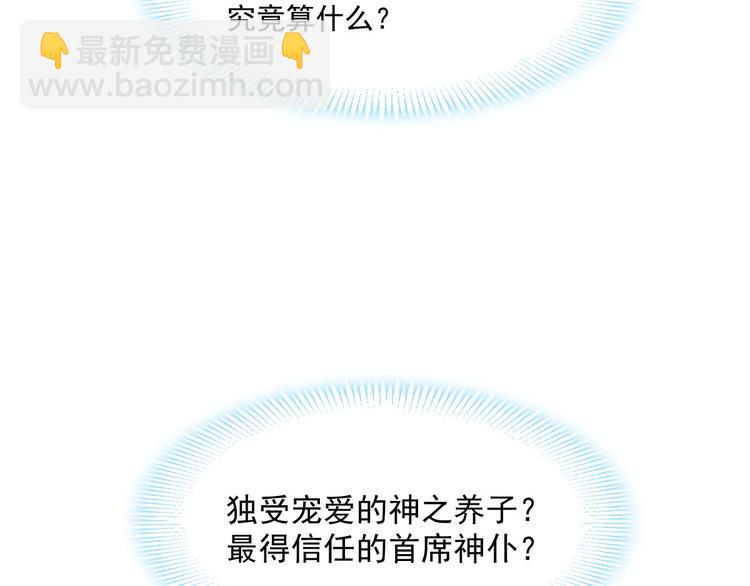 019 永远相伴的诺言(1/3)-第20话