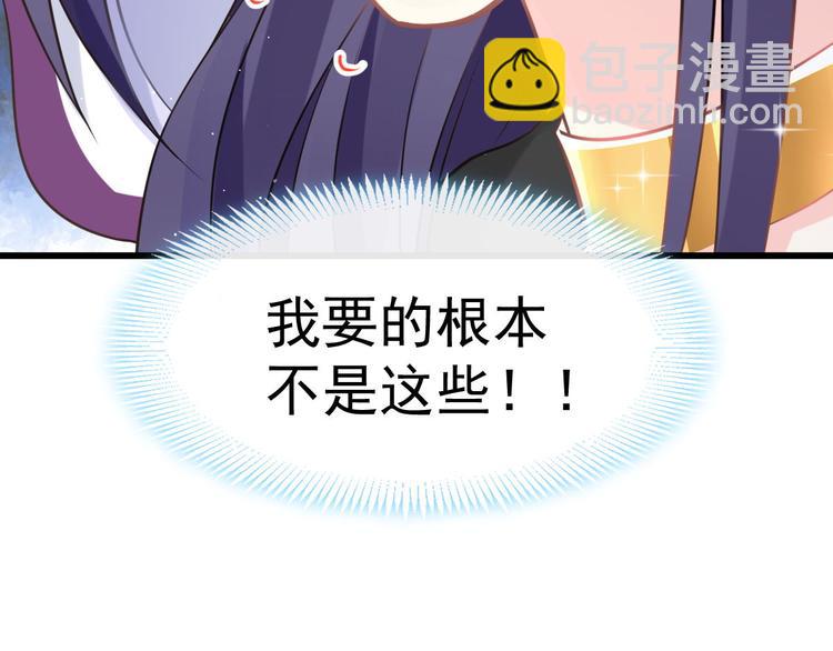 019 永远相伴的诺言(1/3)-第20话