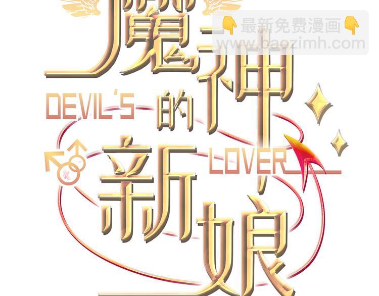 019 永远相伴的诺言(1/3)-第20话