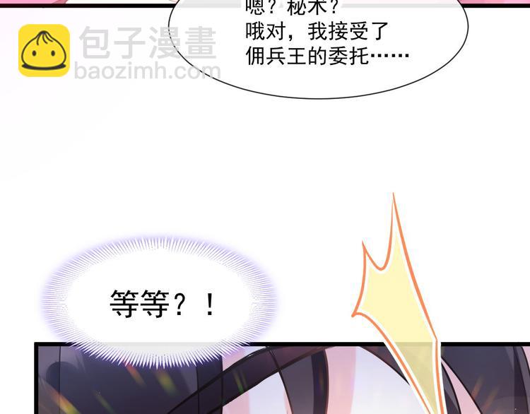 019 永远相伴的诺言(1/3)-第20话