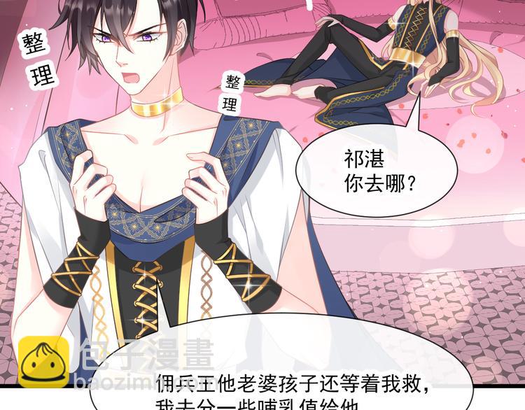 019 永远相伴的诺言(1/3)-第20话