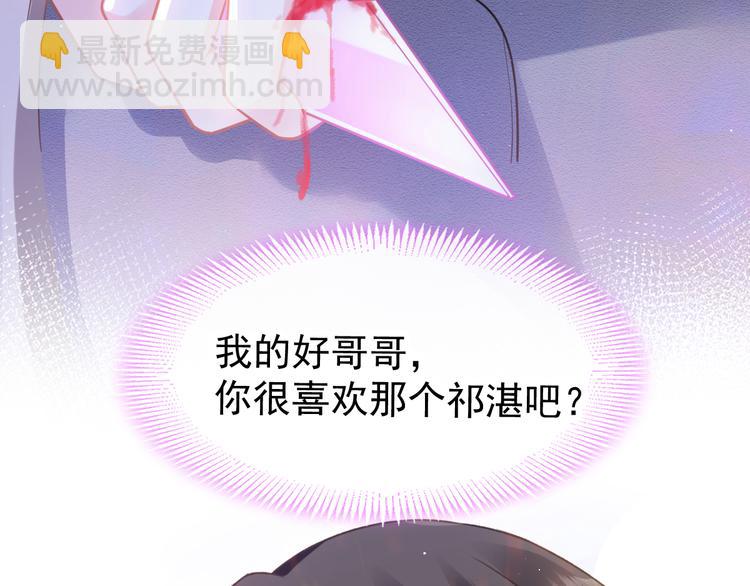 019 永远相伴的诺言(1/3)-第20话