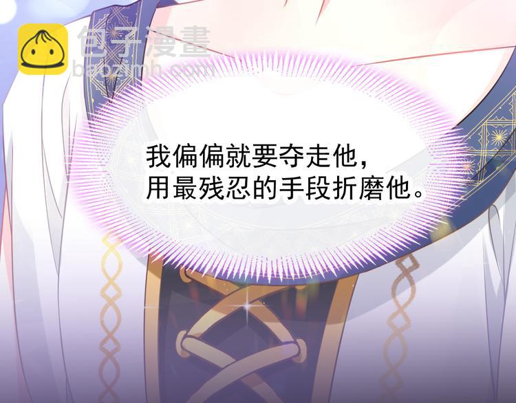 019 永远相伴的诺言(1/3)-第20话