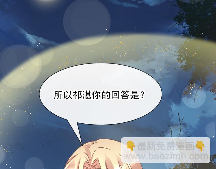 023 治疗魔法(1/3)-第24话