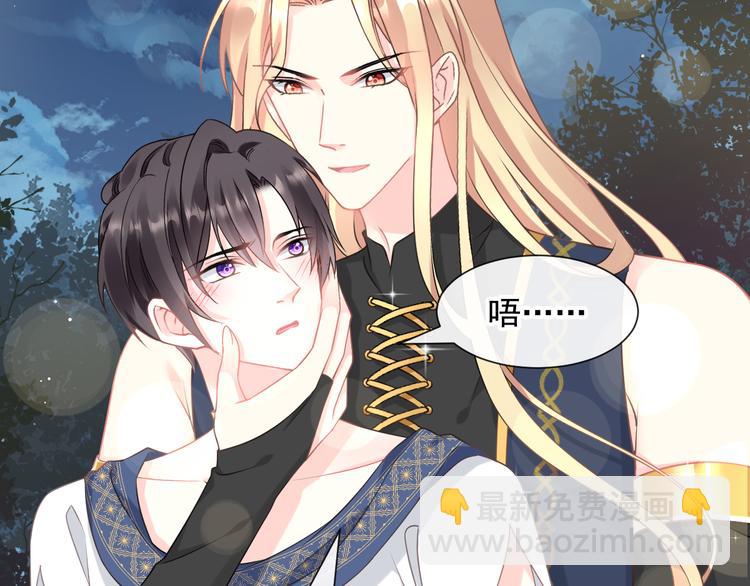 023 治疗魔法(1/3)-第24话