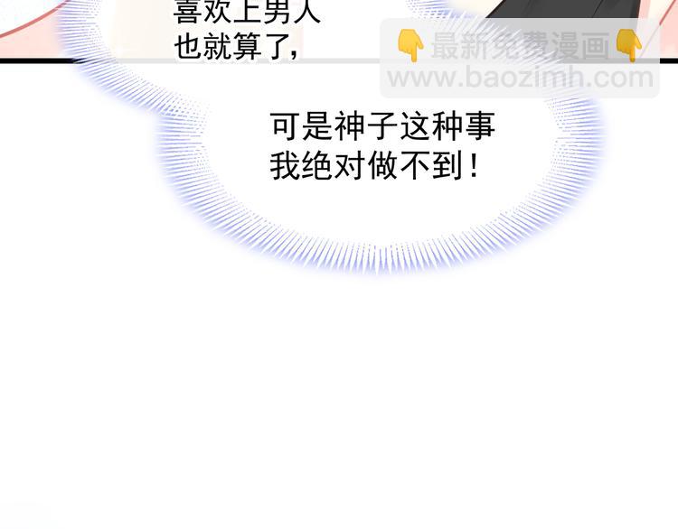 023 治疗魔法(1/3)-第24话