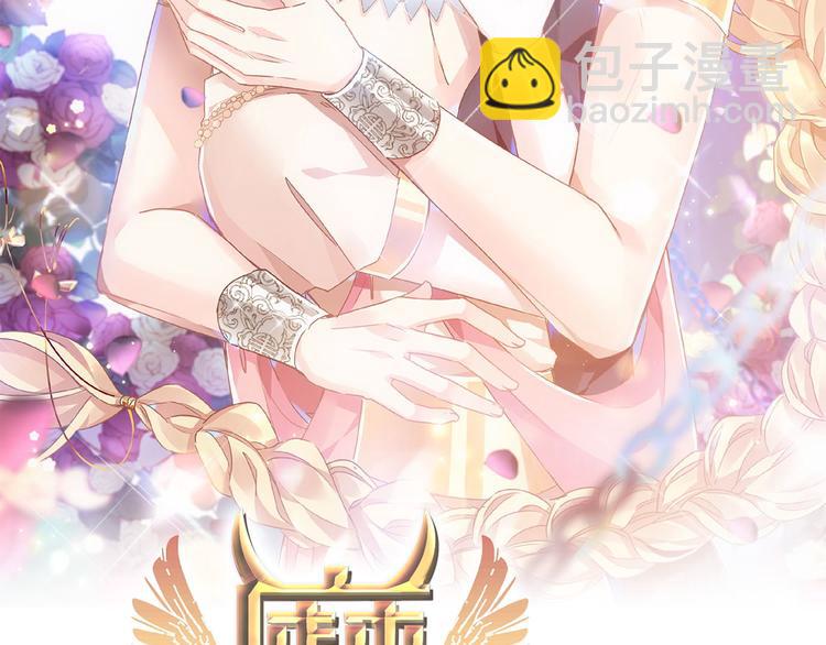 023 治疗魔法(1/3)-第24话