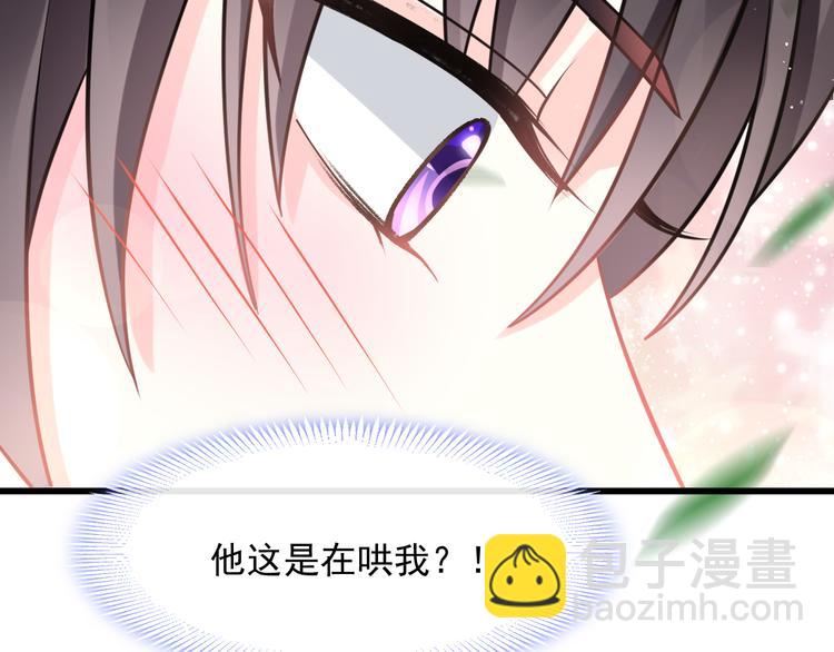 023 治疗魔法(1/3)-第24话