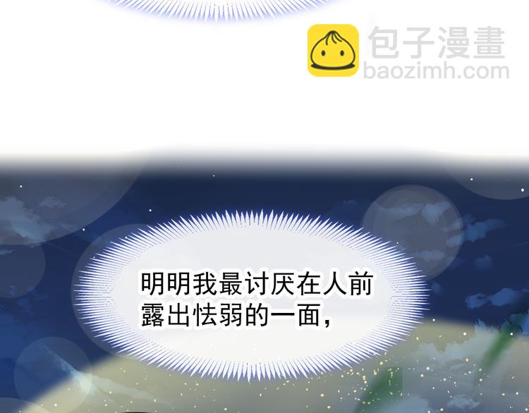 023 治疗魔法(1/3)-第24话