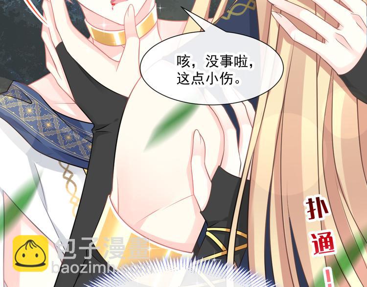 023 治疗魔法(1/3)-第24话