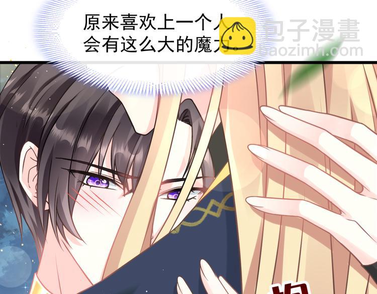 023 治疗魔法(1/3)-第24话