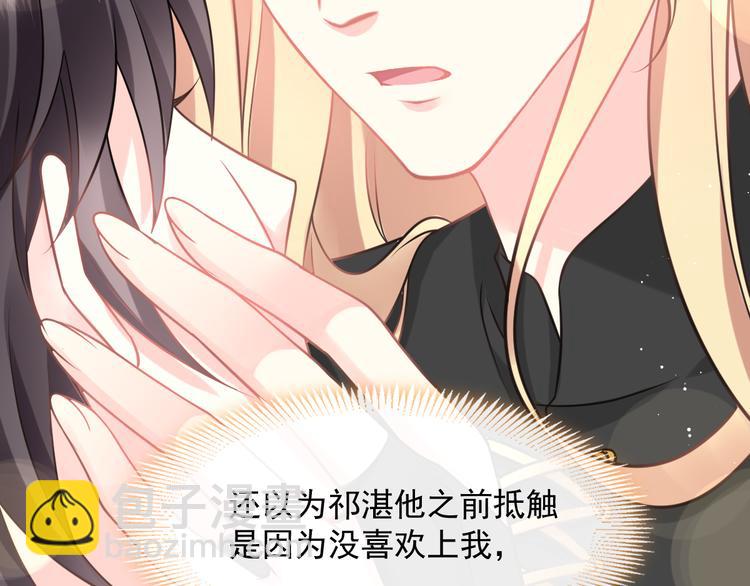 023 治疗魔法(1/3)-第24话