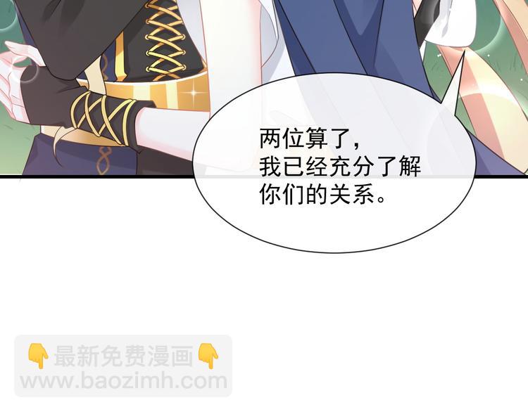 025 帮你(1/3)-第26话