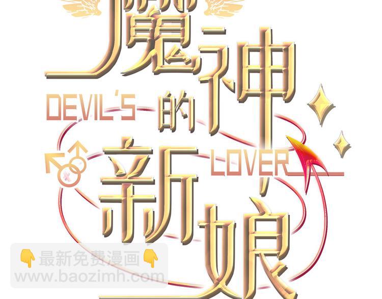 025 帮你(1/3)-第26话