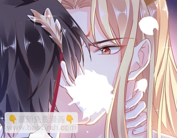 魔神的新娘 - 第3話 選擇他？(2/2) - 4